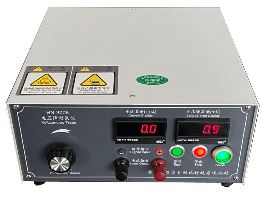 電壓降測試儀HN-3005